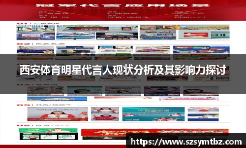 oety欧亿体育官方网站