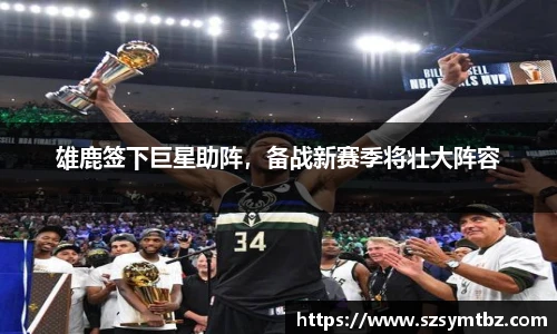 oety欧亿体育官网