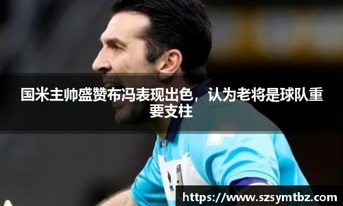 oety欧亿体育