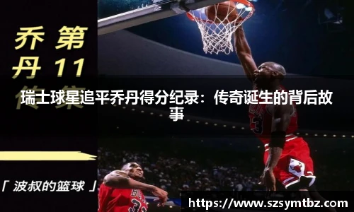 oety欧亿体育官网