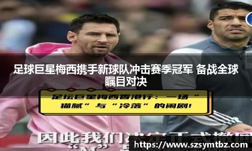 oety欧亿体育