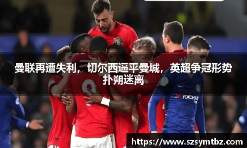 oety欧亿体育官方网站