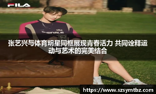 oety欧亿体育官方网站