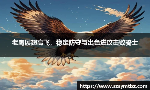 oety欧亿体育官方网站