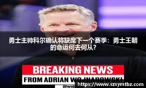 oety欧亿体育官网