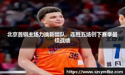 oety欧亿体育官网