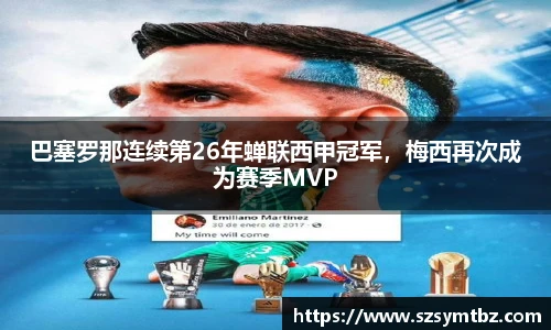 oety欧亿体育