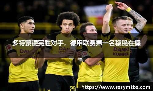 oety欧亿体育