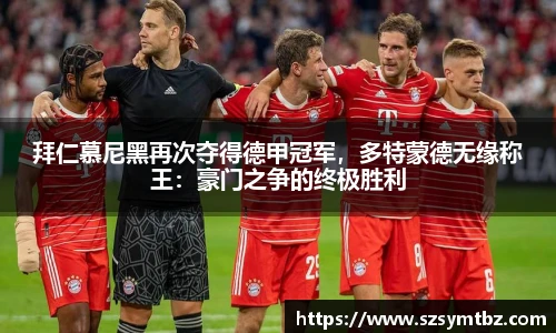oety欧亿体育官网