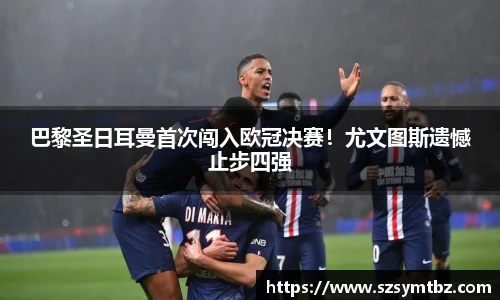 oety欧亿体育