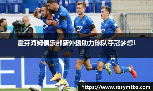 oety欧亿体育官方网站