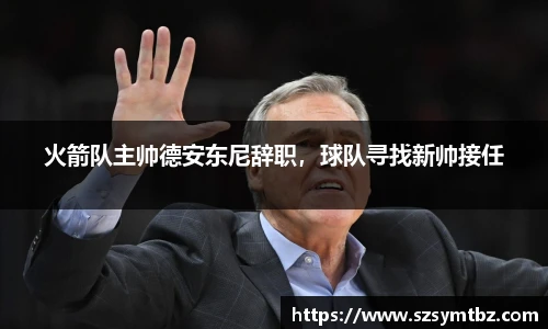 oety欧亿体育官方网站