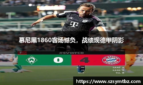 oety欧亿体育官网
