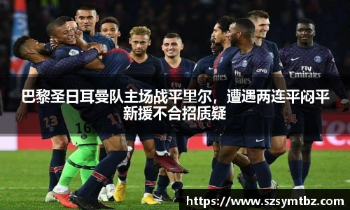 oety欧亿体育官方网站