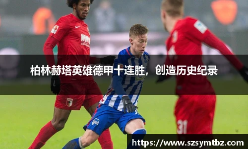 oety欧亿体育官方网站