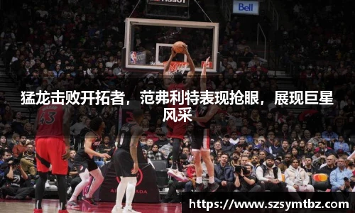 oety欧亿体育官网