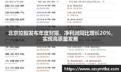 oety欧亿体育