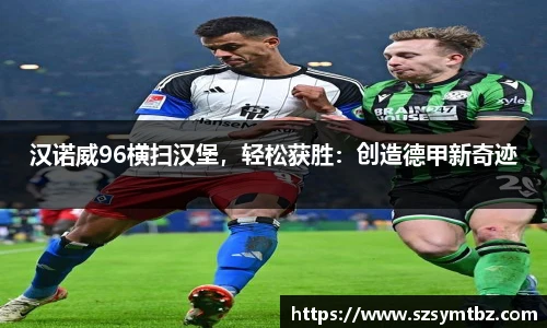 oety欧亿体育