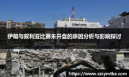 oety欧亿体育官网