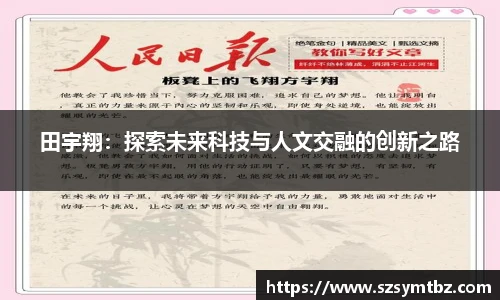 oety欧亿体育官方网站