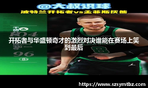 oety欧亿体育官网