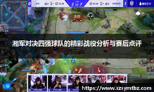 oety欧亿体育