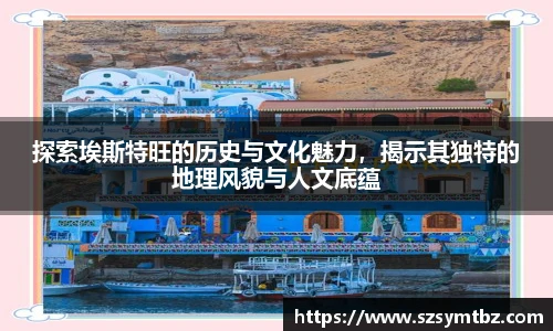 oety欧亿体育官方网站