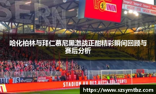 oety欧亿体育官网