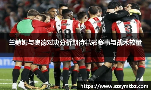 oety欧亿体育官网