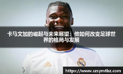 oety欧亿体育