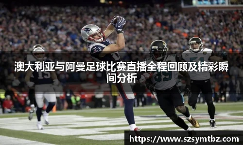 oety欧亿体育官网
